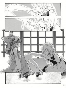 [主角组吧汉化组] (こいまり3) [マリレイマリ命 (よろず)] Reverse (東方Project)_046