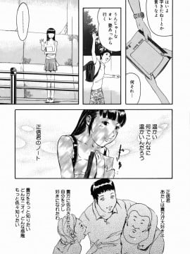 [Clone人間] 咲裸児童_009_sakura_009