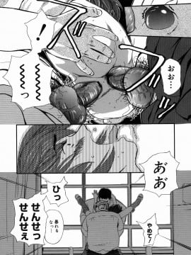 [Clone人間] 咲裸児童_079_sakura_079