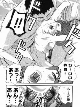[Clone人間] 咲裸児童_082_sakura_082