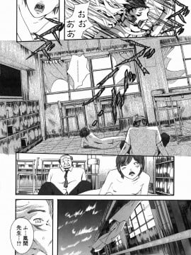 [Clone人間] 咲裸児童_084_sakura_084
