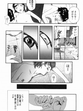 [Clone人間] 咲裸児童_085_sakura_085