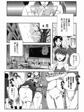 [Clone人間] 咲裸児童_086_sakura_086