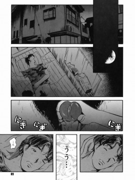 [Clone人間] 咲裸児童_089_sakura_089