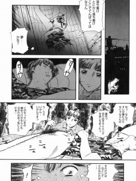 [Clone人間] 咲裸児童_092_sakura_092