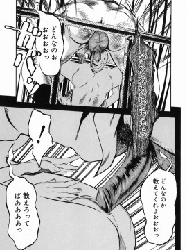 [Clone人間] 咲裸児童_123_sakura_123