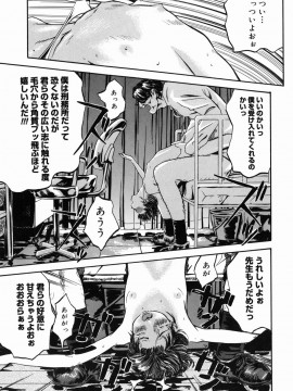[Clone人間] 咲裸児童_129_sakura_129