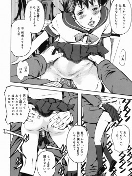 [Clone人間] 咲裸児童_146_sakura_146