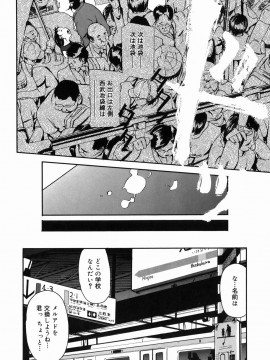 [Clone人間] 咲裸児童_152_sakura_152