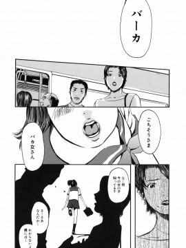 [Clone人間] 咲裸児童_153_sakura_153