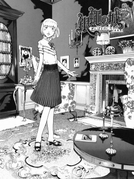 [Clone人間] 咲裸児童_155_sakura_155