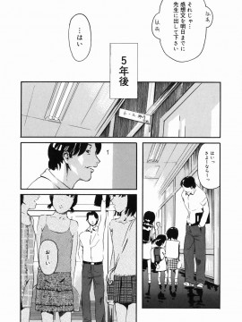[Clone人間] 咲裸児童_183_sakura_183