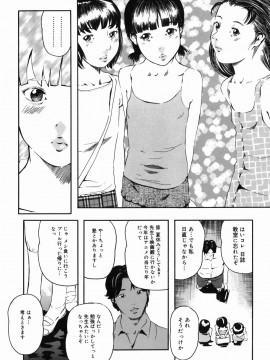 [Clone人間] 咲裸児童_184_sakura_184