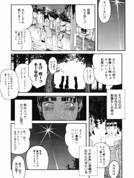 [Clone人間] 咲裸児童_185_sakura_185