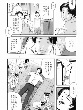 [Clone人間] 咲裸児童_186_sakura_186