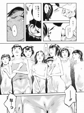 [Clone人間] 咲裸児童_187_sakura_187