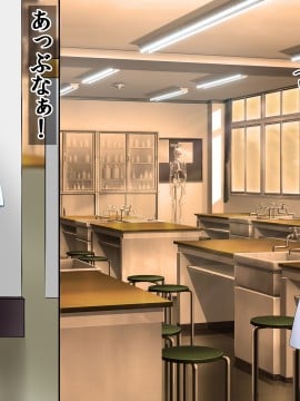 [三血中吐 (アーセナル)] モブっぽいシゲオ君が偶然催眠の力を手に入れて_014_006