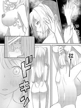[Marialite (スタンダードアザラシ)] 女装癖がこじれたらこんな大人になりました [熊崎玉子汉化组]_11