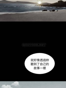 沉淪 56-57話_56_003
