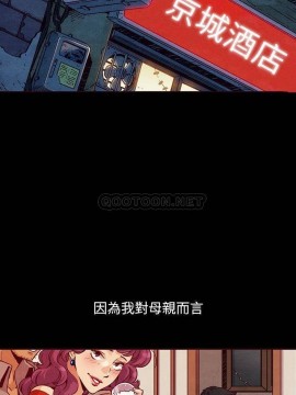 沉淪 56-57話_56_004