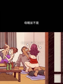 沉淪 56-57話_56_005