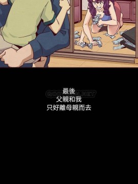沉淪 56-57話_56_008