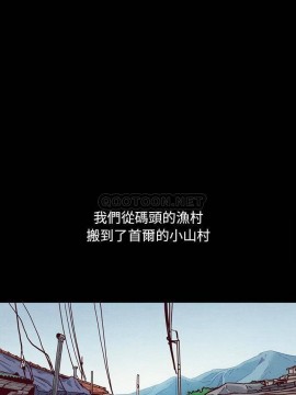 沉淪 56-57話_56_010