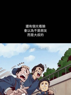 沉淪 56-57話_56_011