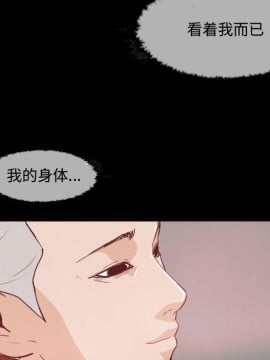 惡劣時代 1-16話_01_0011