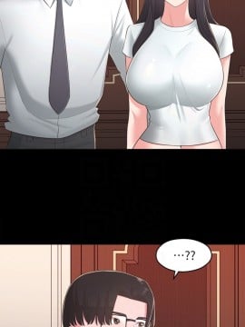鄰居妹妹轉大人 34-35話_34_004