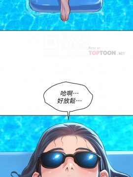 漂亮乾姊姊 127-128話_127_014