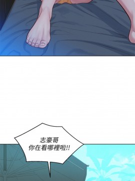 漂亮乾姊姊 127-128話_127_021