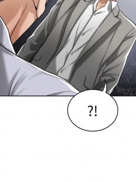 抑欲人妻 47-48話_47_001