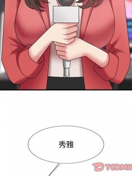 主播小姐 36-37話_36_008