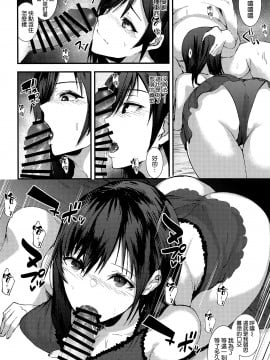 [sand (浅ひるゆう)] 娼婦ティファ (ファイナルファンタジーVII) [中国翻訳]_06_005