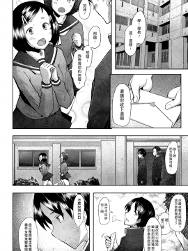 [堺はまち] Only♀♂Mum (COMIC 阿吽 2020年2月号) [中國翻訳] [DL版]_004