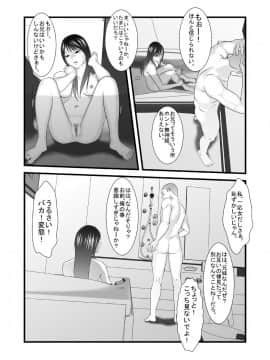 [アイアンシュガー] 旧作品パック_00047