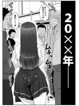 [ディープバレー] ヒトに発情期がある世界_003