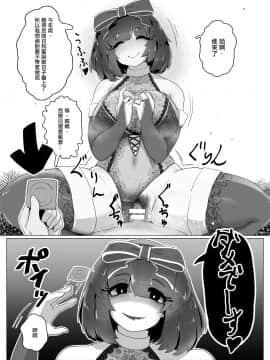 [moya´] クリスマスヤンデレぼしかん [零星汉化组]_05