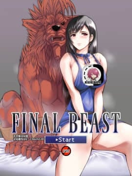 FINAL BEAST[Chinese]【不可视汉化】_01_image0