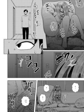[銀エイジ] 引きこもりの小森ちゃん。 [零食汉化组]_09_08_8