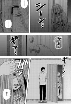 [銀エイジ] 引きこもりの小森ちゃん。 [零食汉化组]_10_09_9