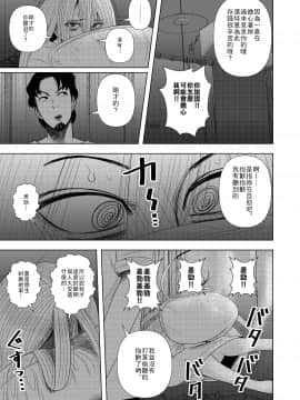 [銀エイジ] 引きこもりの小森ちゃん。 [零食汉化组]_12_11_11