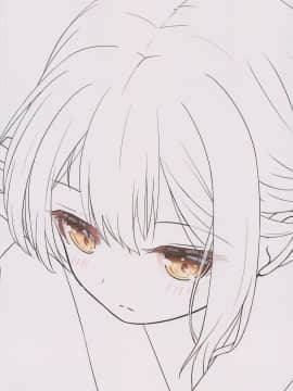 [xyomouse (雁)] GA Fate╱kaleid liner In Hot spring (Fate╱kaleid liner プリズマ☆イリヤ)_002