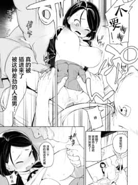 [飯食って寝る。 (あたげ)] 教祖様のこと、好き好きだ～い好き [绅士仓库汉化]_07