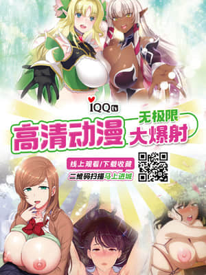 [跳馬遊鹿] 黒ギャルちゃんとホーンテッド ラブ♥ (コミック刺激的SQUIRT!! Vol.19)[中国翻訳]_Y3
