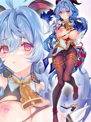 (COMIC1 BS祭 スペシャル) [萌姫連合 (Xin、obiwan)] カーニバル33-ココナッツヒツジのミルクを飲んだら色々おっきくなっちゃった…!? (原神)_013