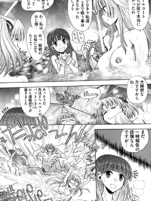 [やがみだい] ランス10～Adult Edition～_page_130_1.06_MB