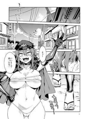 [ありすの宝箱 (水龍敬)] 貞操観念ゼロの女番長の母[DL版]_005