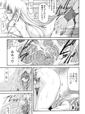 [流一本] Parabellum 1 [無修正]_052_Parabellum_01_047